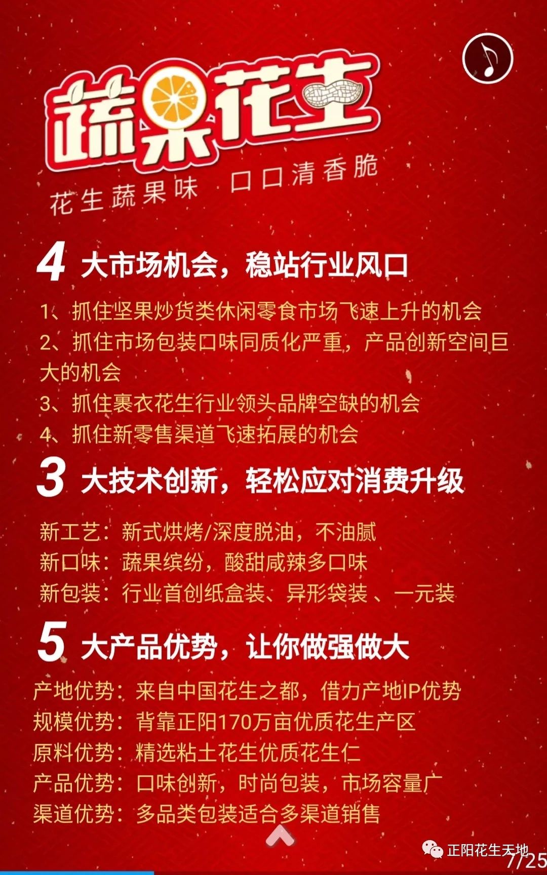 微信图片_20190713151349.jpg
