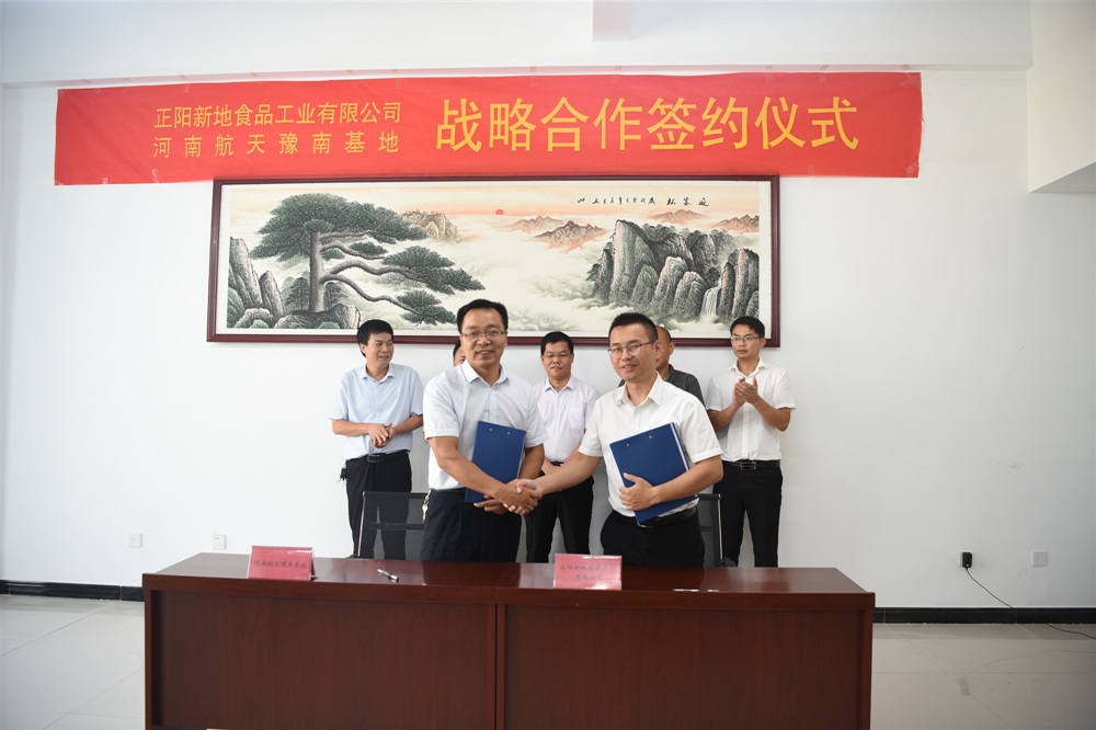 微信图片_20190811112610_副本.jpg